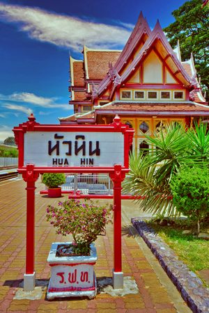La gare historique de Hua Hin en bois rouge et jaune