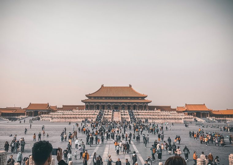 La Cité interdite vue depuis le pavillon du parc Jingshan